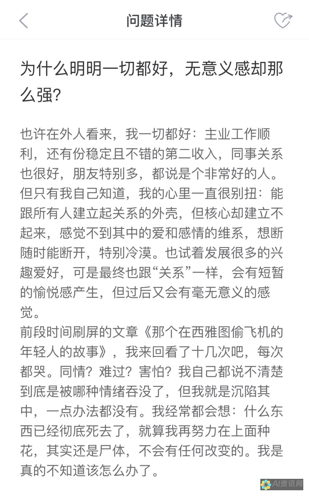 无论是轻微感冒还是发烧，在线医生随时为您提供专业咨询服务