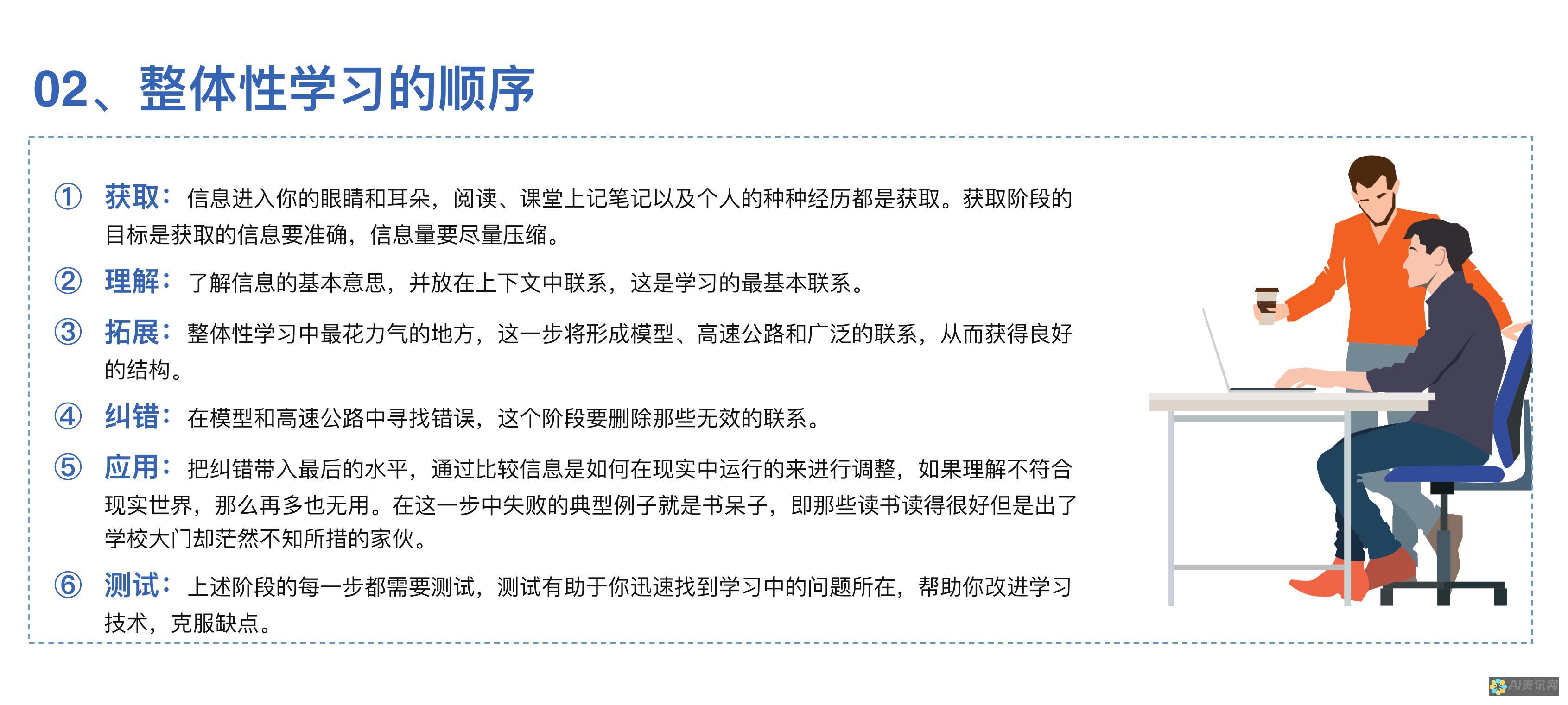 如何高效利用百度AI助手功能，轻松生成你想要的图片