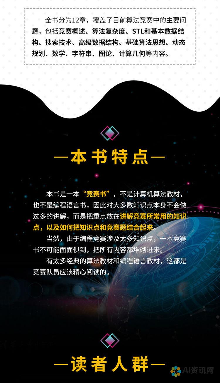 当算法遇见创意：AI如何重新定义现代艺术的边界