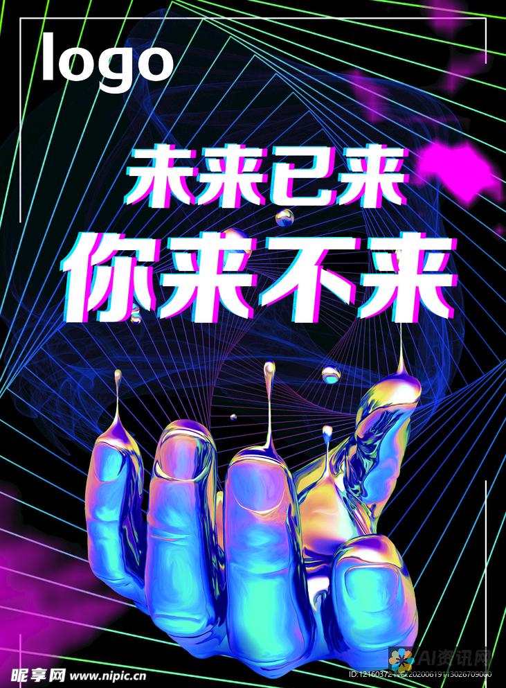 未来已来：AI创作艺术对艺术市场的冲击与机遇