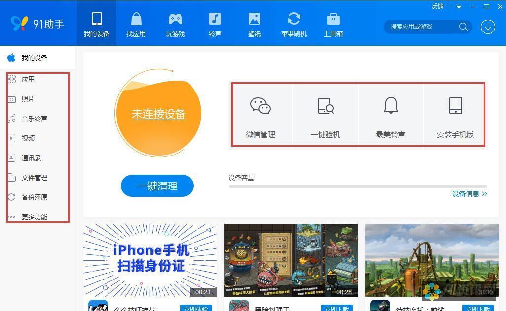 探索百度助手：如何利用AI写作工具提升您的创作效率