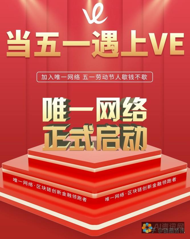 全面解析vegaAI绘画下载最新版的功能与优势