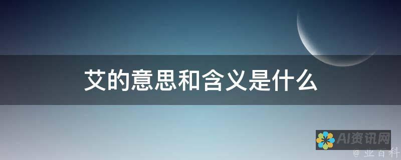 了解艾医生艾灸：传统中医在当代健康管理中的价值