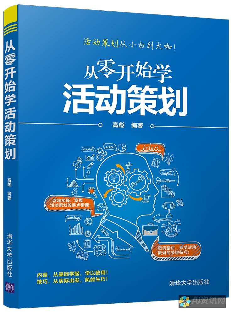 从零开始掌握智能AI写作：最值得关注的免费公众号汇总