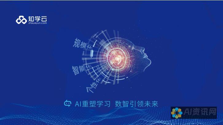 打造智能学习环境：AI教育培训加盟的创新实践与发展案例