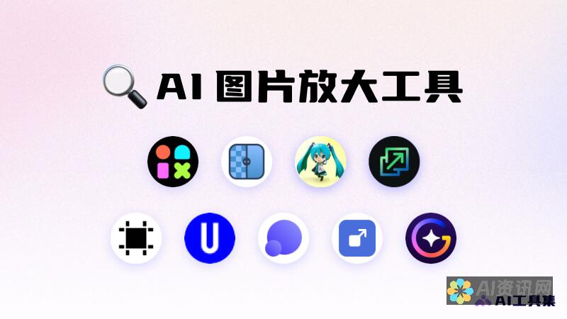 AI图片超出画板怎么办？探索多种修复方案与技巧