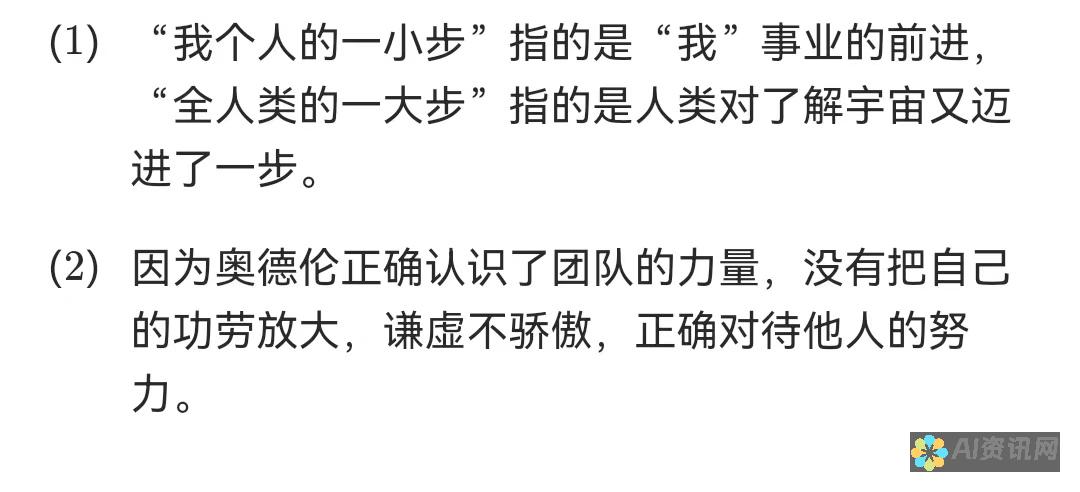 一步步教你登录AI健康助手，体验智能健康管理的便利