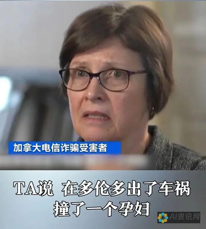 AI教育骗局的真相：一场关于未来教育的警示与反思