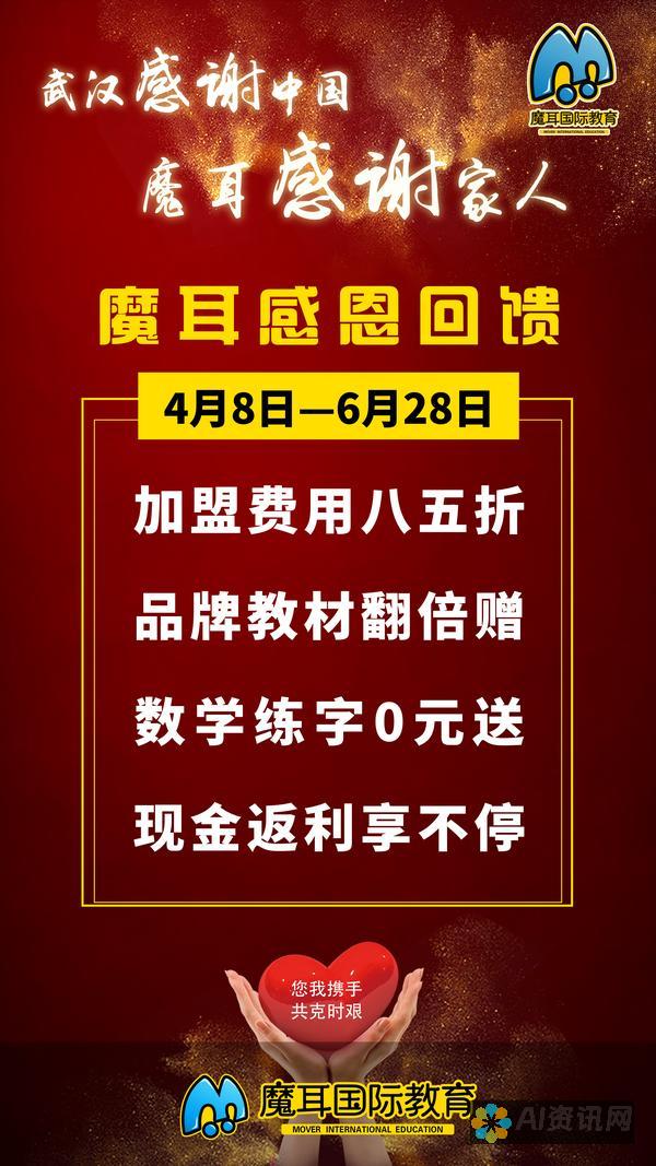 全通教育如何利用AI技术提升教育质量和用户体验