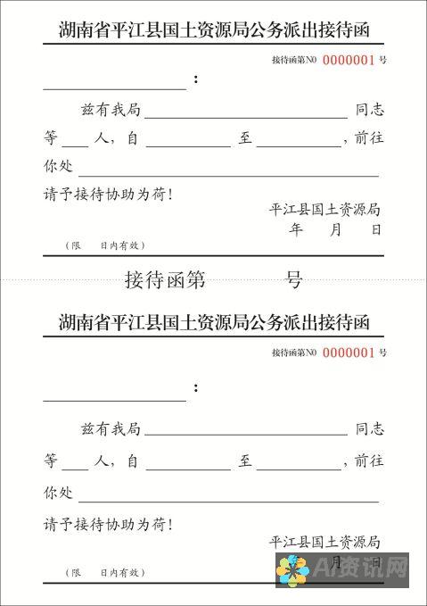 如何顺利访问novelai绘画网站入口：全方位指南