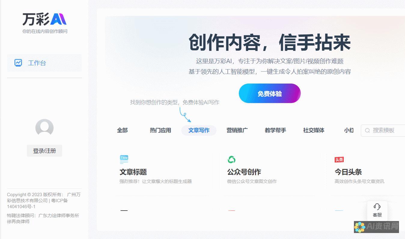 当AI成为作者：我们应该如何看待其生成内容的原创性质