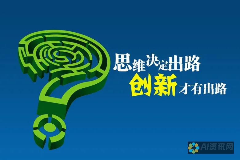 原创性再定义：AI生成本文在学术界中的地位和挑战