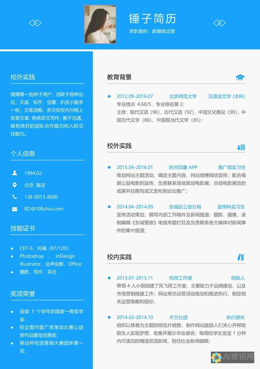 免费下载百度AI智能写作软件，助力你的创作与内容生成