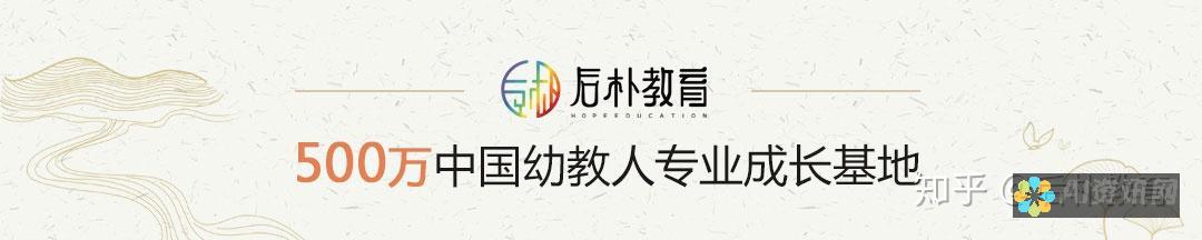 爱华教育：为孩子们开创多元化的学习体验