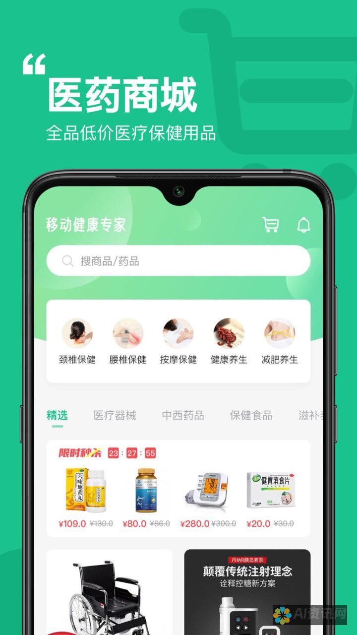 健康助手APP图标设计中的常见误区与解决方案：避免低效的图标设计