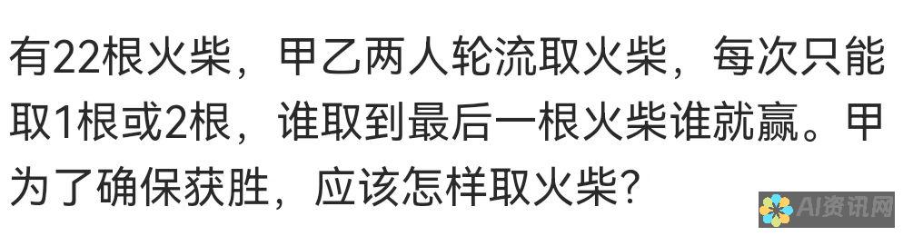 深入解读百度AI助手的在线使用：功能介绍与实战技巧