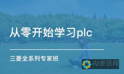 从零开始学习：百度AI助手在线使用的详尽教程与案例分析