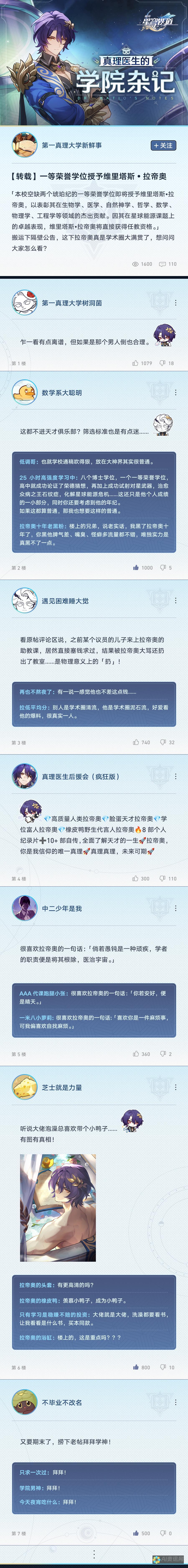 真理医生建模的前景：提升医疗服务质量的关键技术分析