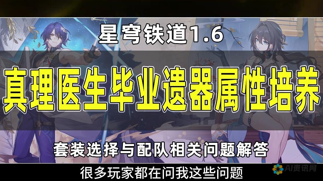 揭秘真理医生建模的核心算法：从数据采集到智能诊断的完整流程