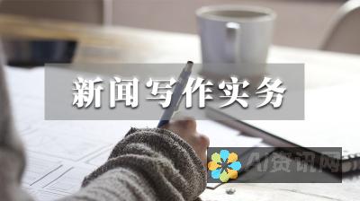 结合AI技术与人类创意