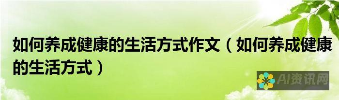 如何通过健康助手app在官网中实现便捷的健康监测与管理