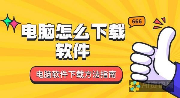 从下载安装到使用技巧，健康助手app官网手机版带你体验智能健康管理！