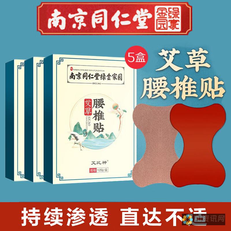 在购买艾医生温坐仪之前：了解其价格与功能的综合评估