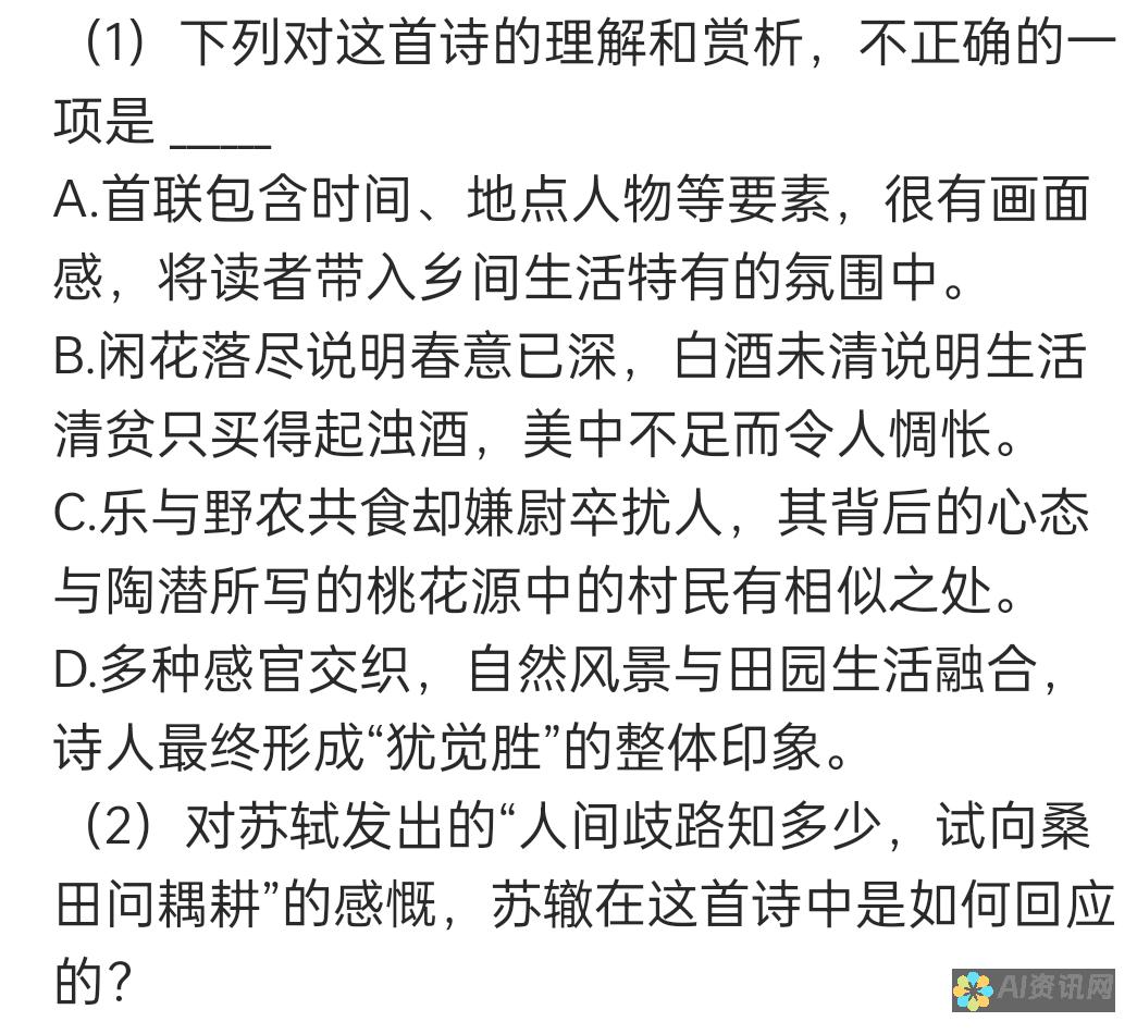 快速掌握百度AI智能写作的下载方法，轻松应对写作挑战