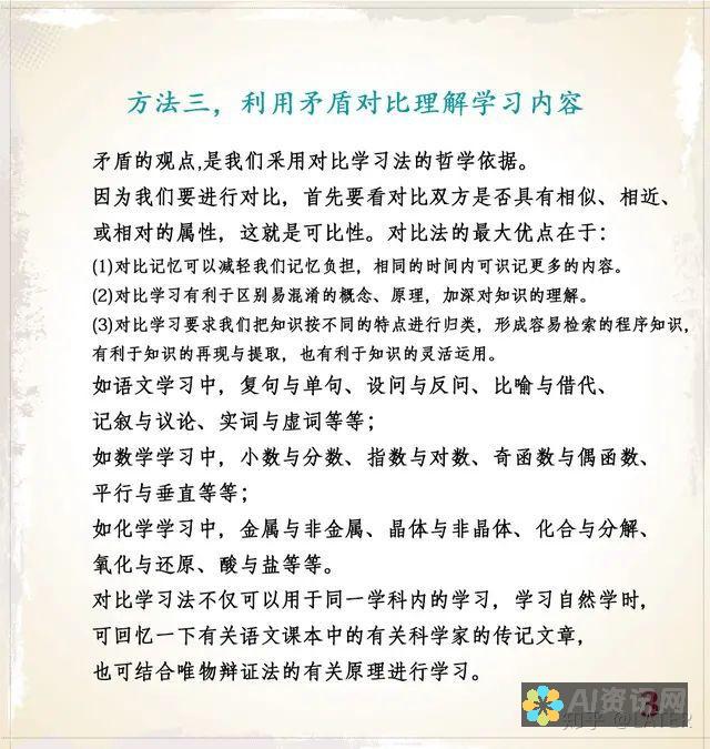 如何通过学习网官网获取最新的学术资源与教育资讯