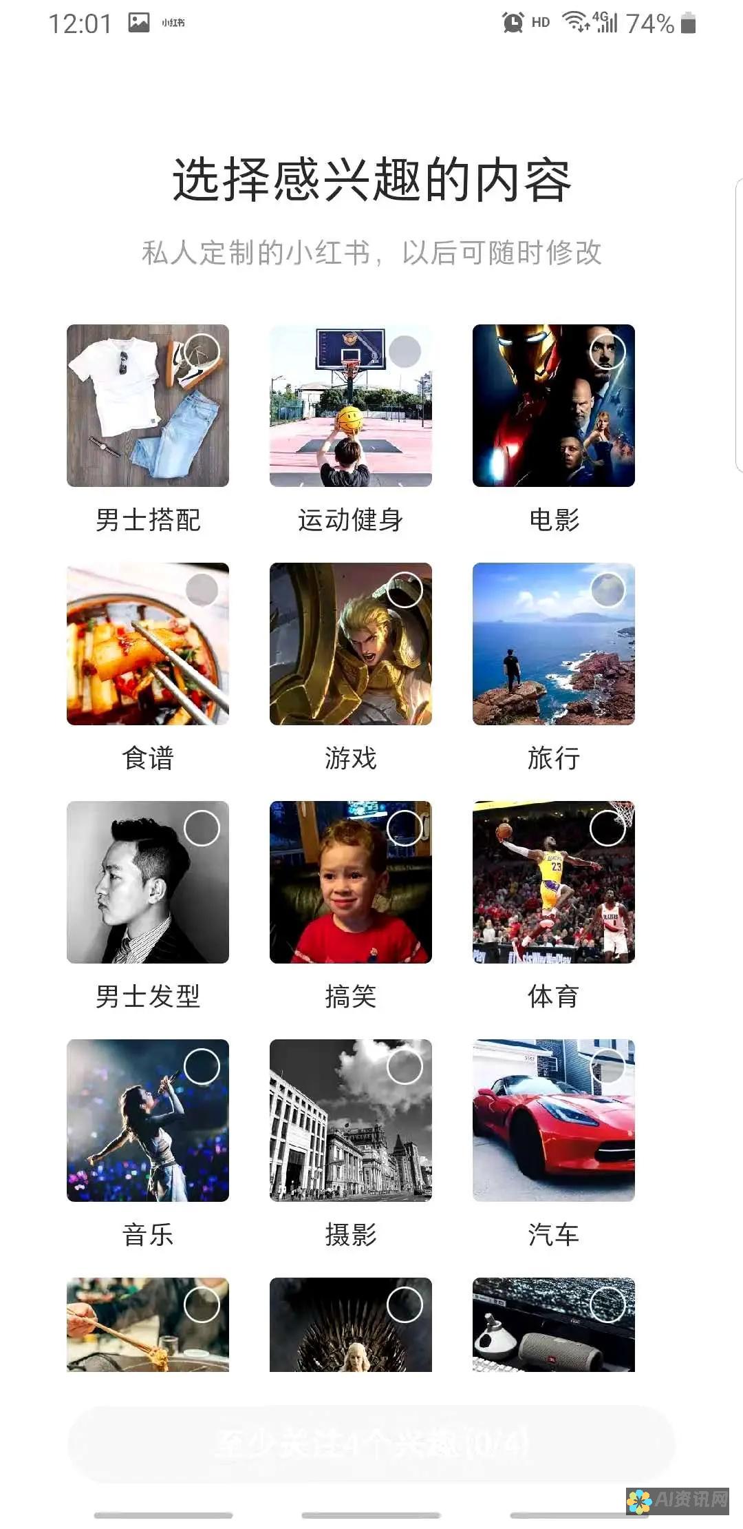 十大免费智能AI写作平台推荐：轻松提升你的写作能力