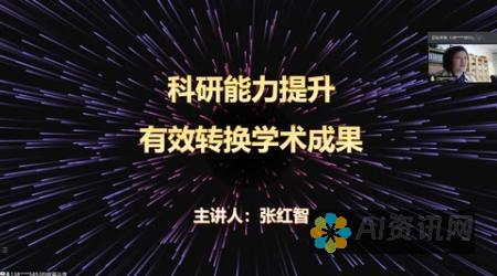 提升学术产出：AI本文助手项目如何助力研究人员高效完成本文撰写