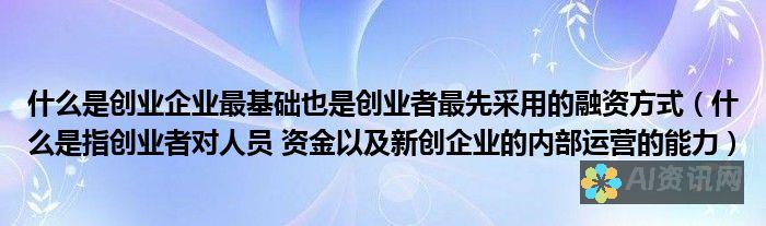 从初创企业到行业巨头：揭示AI智能教育公司名单与他们的创新解决方案