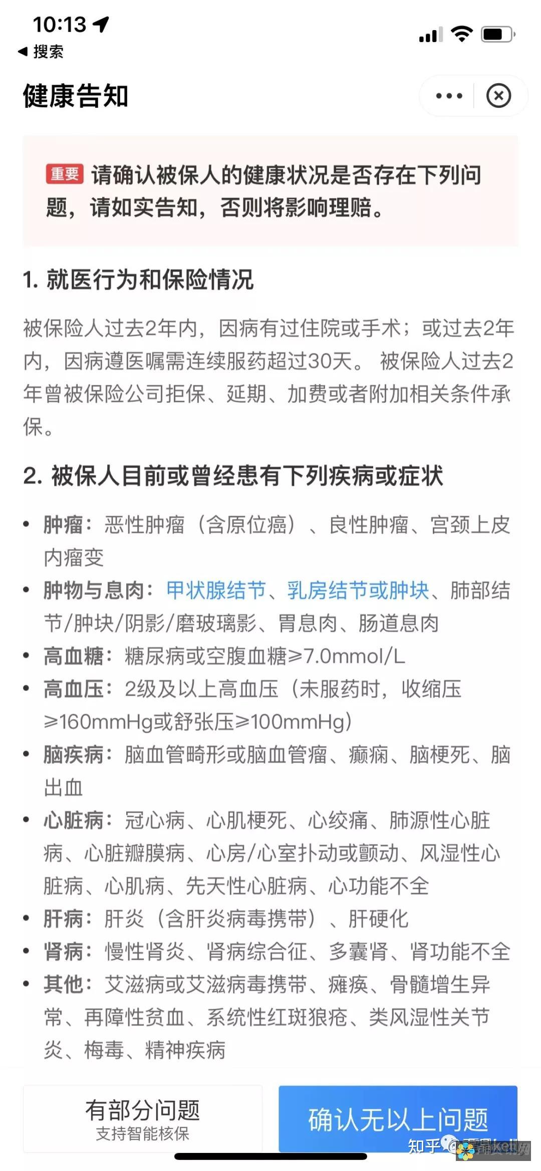 揭示健康助手图片背后的科学理念与实践案例