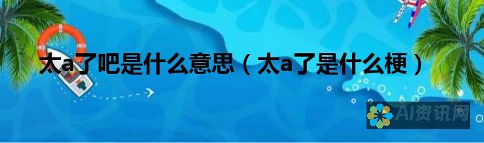 知乎上关于AI写作抄袭问题的辩论：法律和道德的双重考量