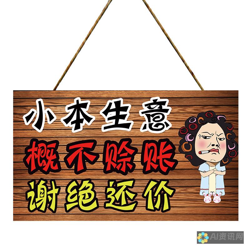 不再受限于账户：如何利用AI实现快速绘画生成而无需登录