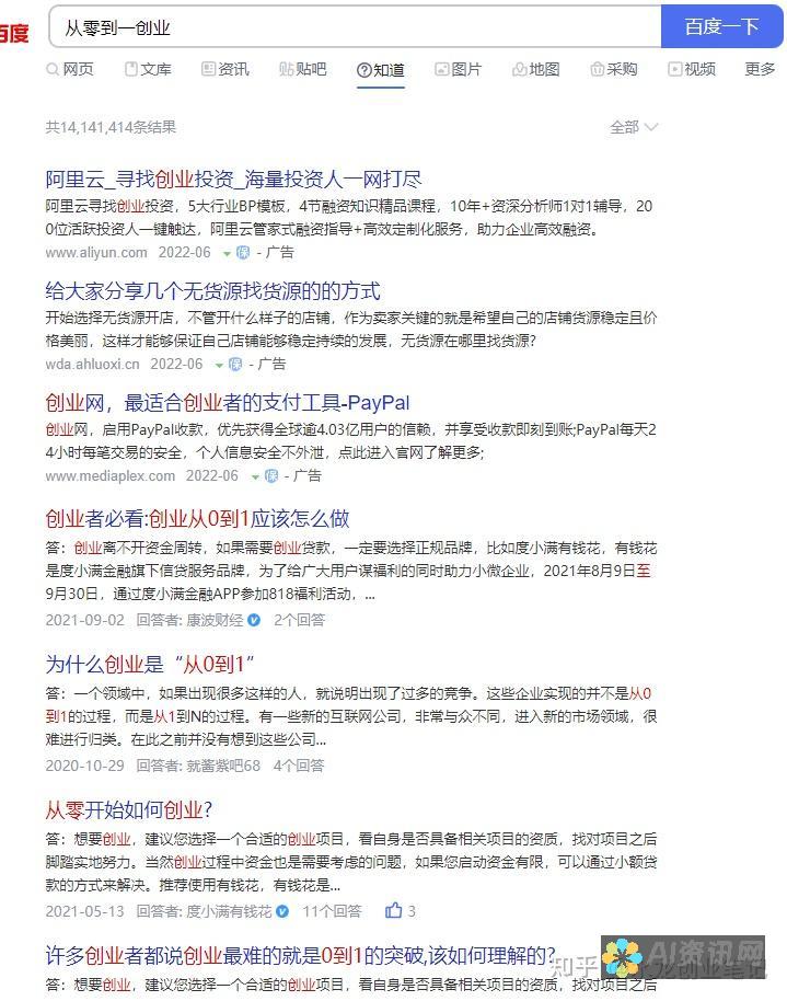 从零到一的创作体验：无需登录的AI绘画生成让艺术更近