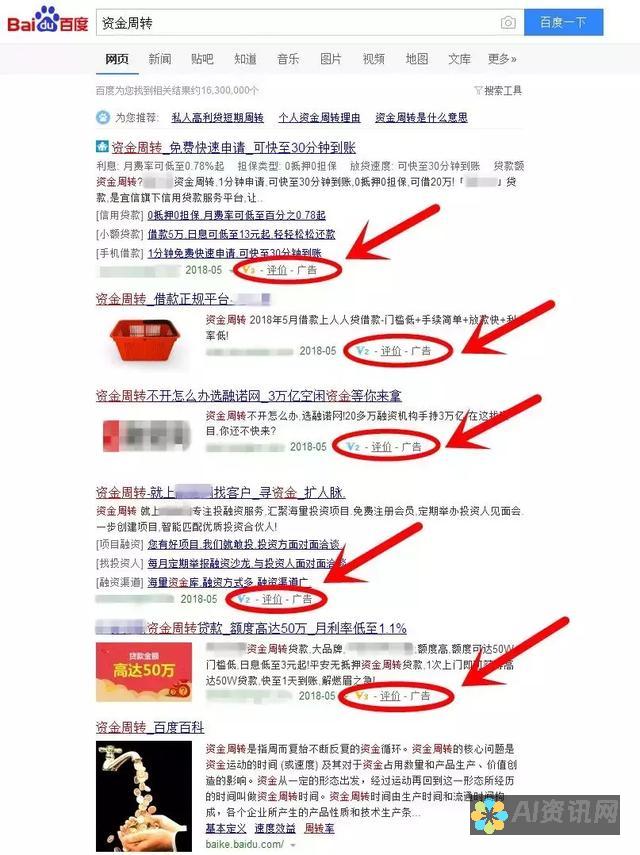 想要关闭百度文库AI助手？看看这些实用的方法吧