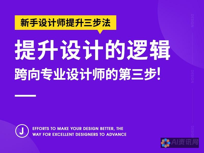 提升设计操作效率：AI中如何快速取消画布的实用方法