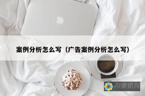 案例分析：成功运用AI生成立绘的艺术家与项目分享