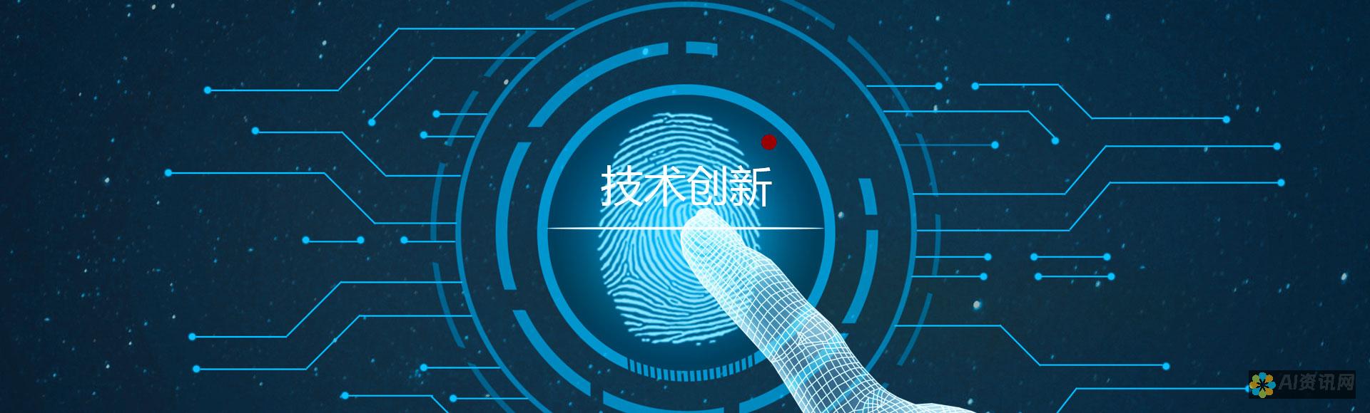 技术革新下的艺术创作：AI图像生成技术如何重新定义我们的创意表达