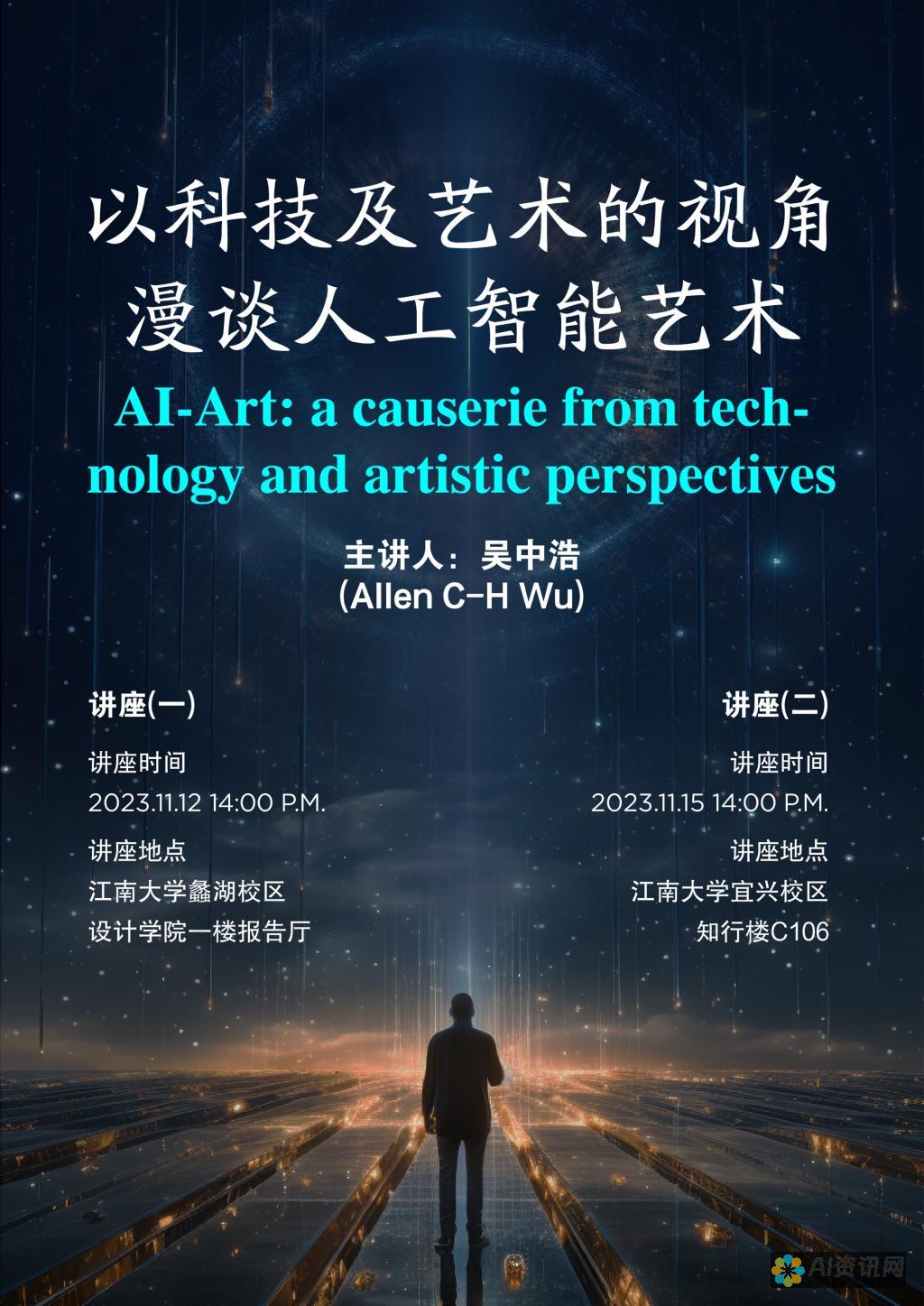 揭示AI艺术的魅力：简单步骤教你如何用AI画出精美的手