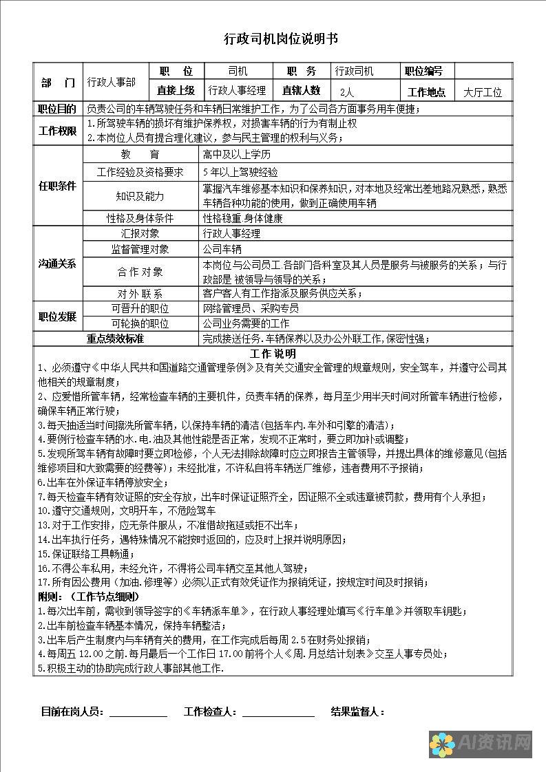 详细解析：如何在AI中绘制完美边框的步骤和技巧