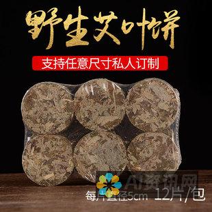 艾医生艾灸饼的制作过程与健康价值，一场味蕾与养生的盛宴