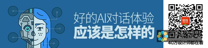 对话未来：AI在设计领域的应用及其带来的挑战与机遇