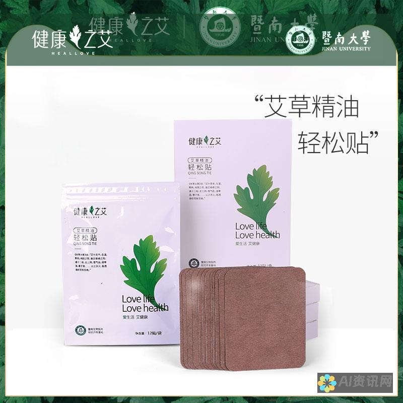 艾医生面膜使用体验分享：值得购买的面膜吗？