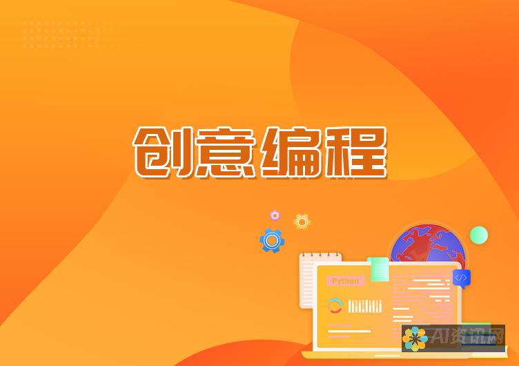 实现创意自由：理解AI画图所需电脑配置的重要性