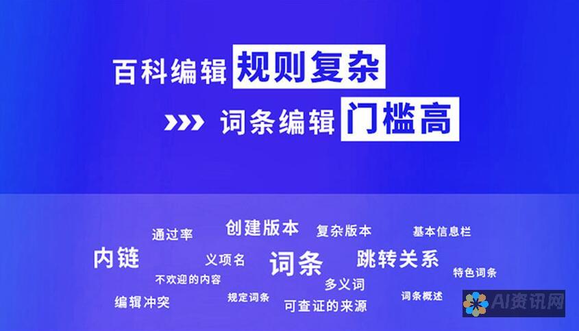 从百度百科获取AI助手：下载流程和注意事项