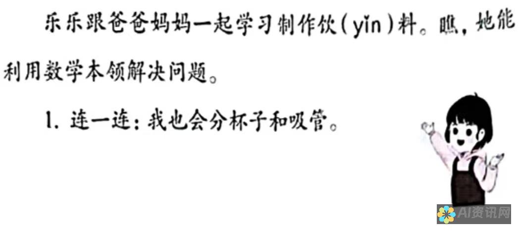 掌握在百度百科下载AI助手的每一个细节，轻松上手！