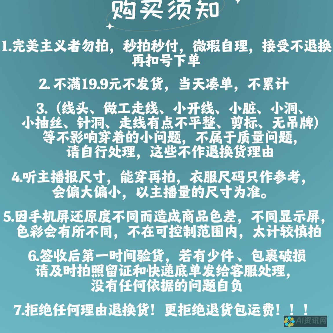 不再上当！AI教育加盟骗局的内幕视频大曝光