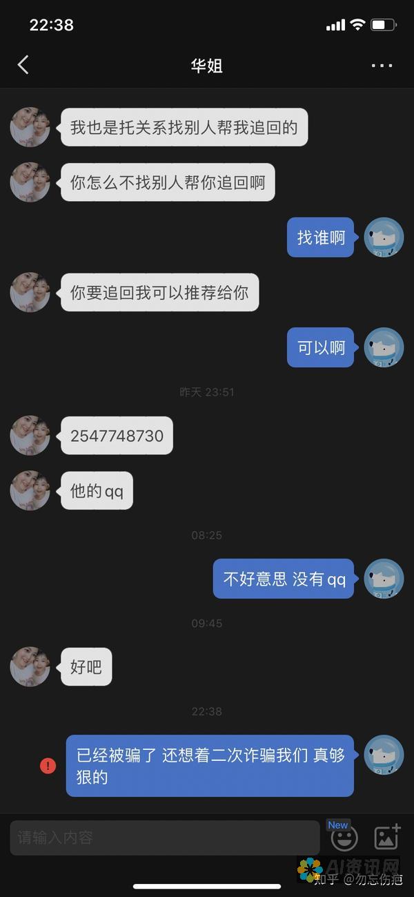 让你不再被骗！详尽解析AI教育加盟骗局的视频指南